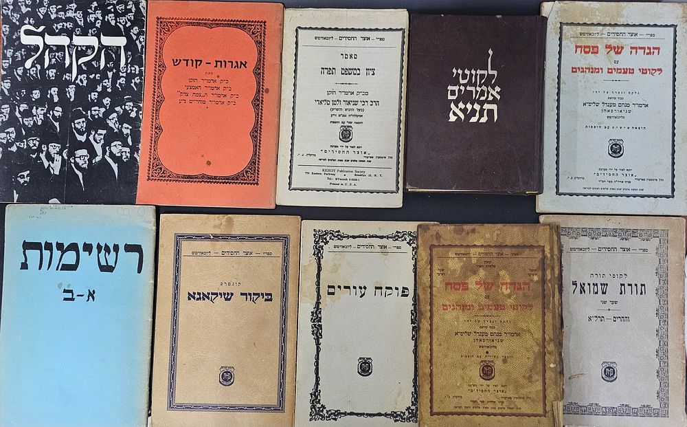 לוט חוברות חסידות חב"ד - ליובאוויטש. 1. לקוטי אמרים תניא. כפר חב"ד תשל"ו. 
2. לקוטי תורה תורת 