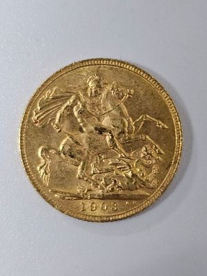 מטבע סוברין [ג'ורג] מזהב 916 במשקל 7.98 גרם שנת 1903