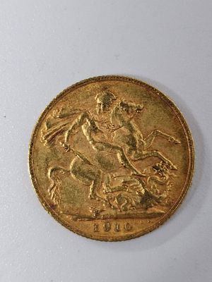 מטבע סוברין [ג'ורג] מזהב 916 במשקל 7.98 גרם שנת 1910