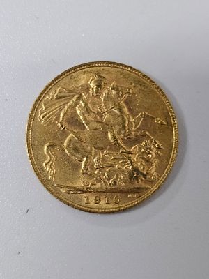 מטבע סוברין [ג'ורג] מזהב 916 במשקל 7.98 גרם שנת 1910