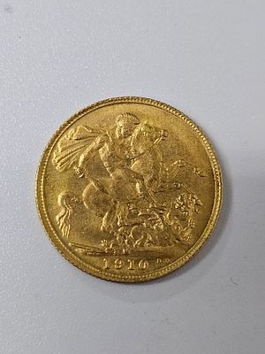 מטבע סוברין [ג'ורג] מזהב 916 במשקל 7.98 גרם שנת 1910