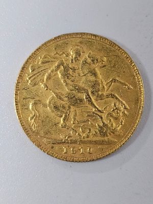 מטבע סוברין [ג'ורג] מזהב 916 במשקל 7.98 גרם שנת 1910