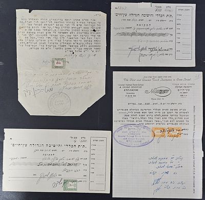 לוט 3 מכתבים ממוסדות עץ חיים - רבי שלמה זלמן אויערבאך - רבי איסר זלמן מלצר - רבי רפאל הכהן קוק 