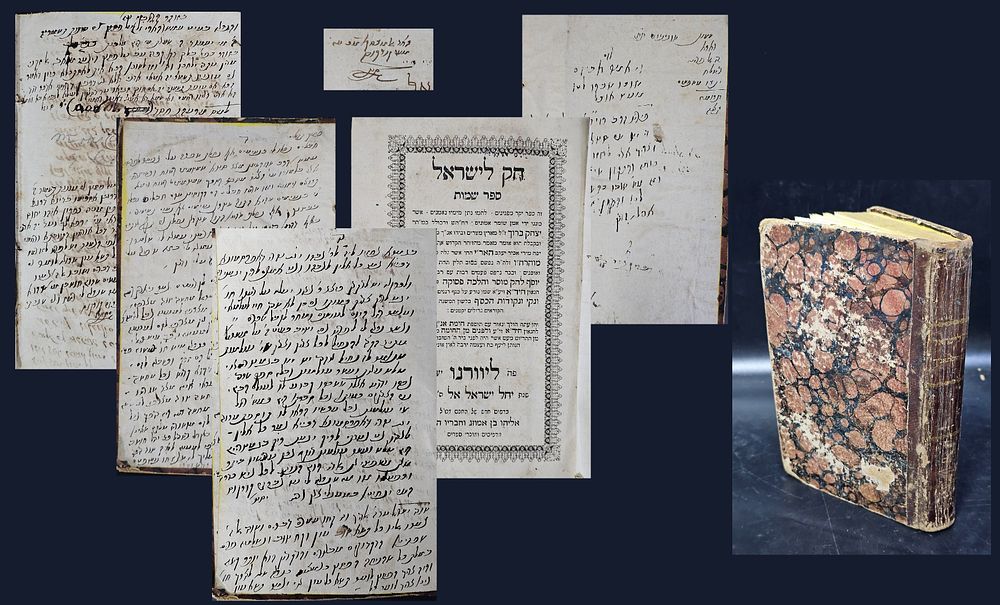 חידושים קבליים בכתב ידו של רבי אברהם קורקוס - חתימות רבי משה קורקוס - ספר חק לישראל - ליוורנו, תר"ך