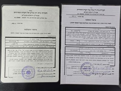צמד תעודות הבד"ץ בחתימות הראב"ד רבי ישראל יעקב פישר ורבי מאיר ברנדסדורפר וחברי הבד"ץ. 1. מכתב 
