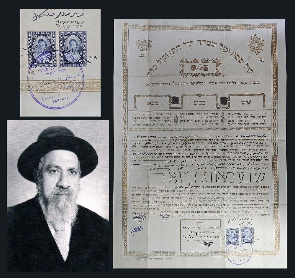כתובת נישואין גדולה מבגדאד - חתימת רבי סלמן חוגי עבודי זיע"א - בגדאד, תש"ו. כתובת נישואין 