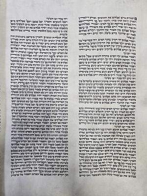 ספר תורה כתב סופר על קלף כתיבה אשכנזית נאה כתב אחיד לאורך כל הספר גובה הקלף 56 ס"מ . בית המכירות 