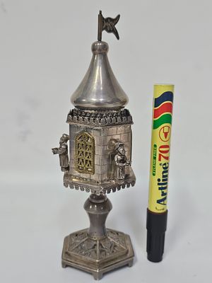 מגדל לבשמים מכסף 925 אומן האומן בן ציון תלמיד בצלאל , 
מגדל מרשים בסיס המגדל משושה עבודת גזירה 