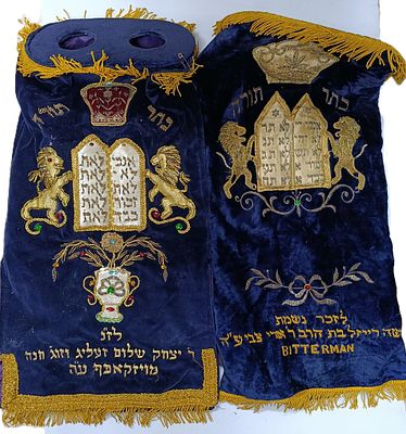 לוט 2 מעילי ספר תורה - עשויים קטיפה ורקמת חוטי מתכת - [אמריקה], אמצע המאה ה-20. אורך ממוצע: 80 