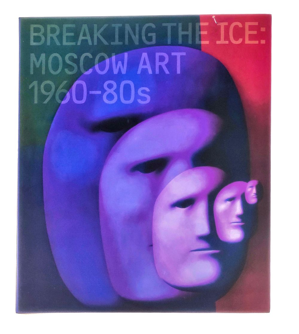 Матисс Клуб | Аукцион 102-1 | Книги по искусству, каталоги, открытки