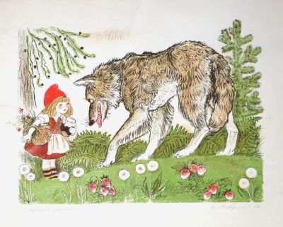 Герасимов Михаил. Красная шапочка. 1976 г. Бумага, цветная литография. 37х50 см (размер листа 