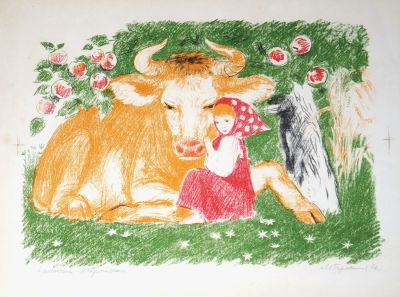 Герасимов Михаил. Крошечка - Хаврошечка. 1976 г. Бумага, цветная литография. 34х49 см (размер 