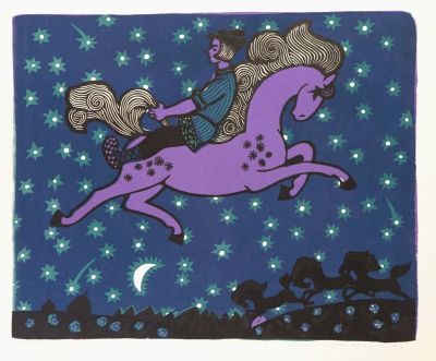 Овчинников Лев.Конек-горбунок. 1969 г. Бумага, цветная линогравюра. 32х40 см (размер листа 