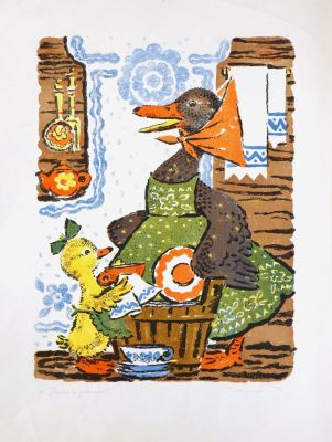 Неизвестный художник. Утка и утёнок. 1970-е гг. Бумага, цветная литография. 44х33 см (размер 