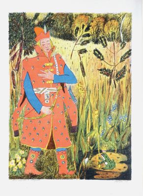 Кукушкин Олег. Иван царевич и лягушка. 1974 г. Бумага, цветная литография. 52х38 см (размер 