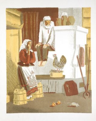 Ворошилов Шамиль. Русская сказка Курочка Ряба. 1986 г. Бумага, цветная автолитография. 43х35 см 