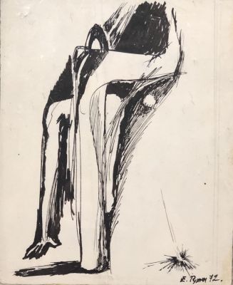 Рухин Евгений. Сцена. 1972 г. Бумага, тушь, 15х12,5 см. Работа в хорошем состоянии, за 