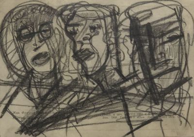 Шварц Шолом. Трое. 1970-е гг. Бумага, карандаш, 10,7х15 см. Работа в хорошем состоянии, без 