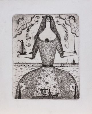 Шемякин Михаил. Ex libris Г. Коллегаева. 1970-е гг. Бумага, офорт, 12,4х9,7 см (размер листа 16 
