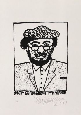 Флоренский Александр. Олег Евгеньевич Григорьев. 2009 г. Бумага, шелкография, 56/60, 26,5х19,5 