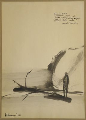 Галецкий Юрий. Дерева сломанный ствол. 1976 г. Бумага, тушь. 43х30 см. Работа в хорошем 