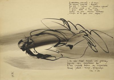 Галецкий Юрий. Блуждающие звуки. 1976г. Бумага, тушь. 30х43 см. Работа в хорошем состоянии, за 