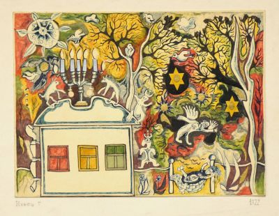 Юхвец Григорий. Еврейские мотивы. 1977 г. Бумага, чернила, акварель, коллаж. 17х22,8 см. Работа 