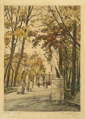 Павлов Николай. Летний сад. 1959 г. Картон, цв. офорт. 25,3х18,3 см (лист 36,2х26,7 см). Работа 