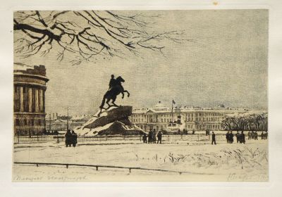 Павлов Николай. Площадь Декабристов. 1957 г. Бумага, цв. офорт. 18х27,5 см (размер эстампа и листа).