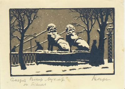 Морозов Виктор. Иллюстрация к роману &laquo;Смерть Вазир Мухтара&raquo;. 1957 г. Бумага, ксилография. 9х14 