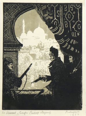 Морозов Виктор. Иллюстрация к роману &laquo;Смерть Вазир Мухтара&raquo;. 1957 г. Бумага, ксилография. 18 