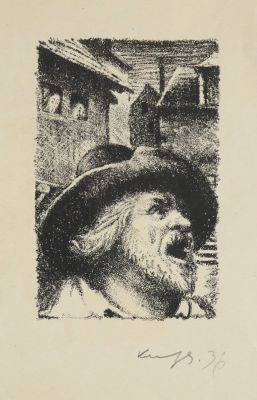 Кибрик Евгений. Без названия. 1936 г. Бумага, литография. 17,5х11 см (лист 32,5х25,5 см). Работа 