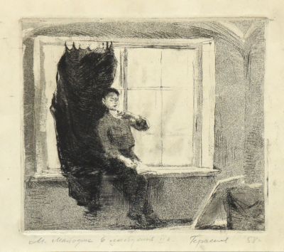 Герасимов Михаил. М. Майофис в мастерской. 1958 г. Бумага, офорт. 15,5х18,2 см (лист 19,3х26,9 см).