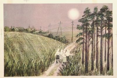 Васнецова Елизавета. Мельница-метелица. Бумага, факсимиле. 22,2х33,3 см (размер изображения). Ра 