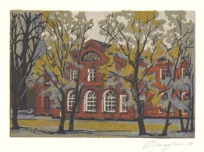 Скорин Петр. Без названия. 1974 г. Бумага, цветная линогравюра. 11х16 см (лист 20,3х25 см). Рабо 