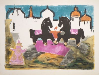 Назарова Нина. Кони. 1969 г. Бумага, цветная литография. 40х55,5 см (лист 60х75,5 см). Работа в 