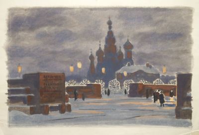 Смирнов Вадим. Ленинград. Памятник жертвам революции на Марсовом поле. 1980 г. Бумага, акварель 