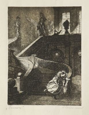 Рейпольский Алексей. Полночь. 1980-е гг. Бумага, офорт. 19х14 см (лист 31х24,5 см). Работа в 