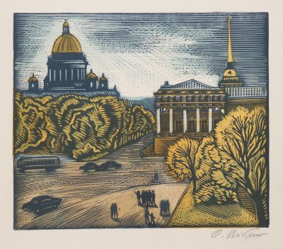 Почтенный Олег. Вид на Исаакиевский собор и Адмиралтейство. Бумага, цветная линогравюра. 19 