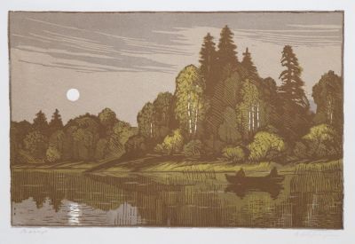 Бендингер Владимир. Вечер. 1970-е гг. Бумага, цветная линогравюра. 21х32 см (размер эстампа). Ра 