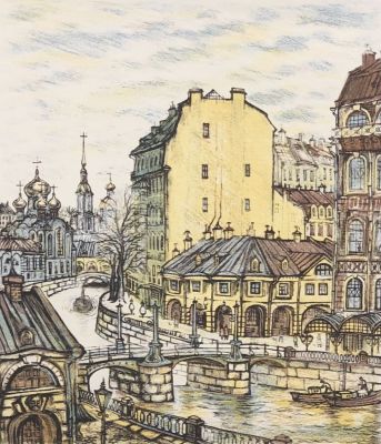 Блинов Валентин. Санкт-Петербург. Канал Грибоедова. 1980-е гг. Бумага, цветная литография. 27 