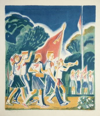 Ивашенцева Анна. Пионерия. Бумага, цветная литография. 48,5х42 см (лист 59,7х51,5 см). Работа в 