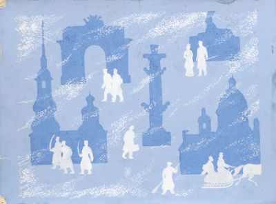 Неизвестный художник. Иллюстрация к поэме Блока &laquo;Двенадцать&raquo;. Бумага, темпера, белила. 22,9х30,8 см.