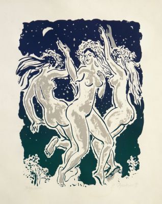 Фридман Ренат. Купала. 1991 г. Бумага, шелкография. 29х22 см (лист 41,5х33,7 см). Работа в 