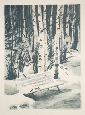 Ковалев Алексей. В парке. 1983 г. Бумага, цветная литография. 40,5х30 см (лист 55,5х42 см). Рабо 