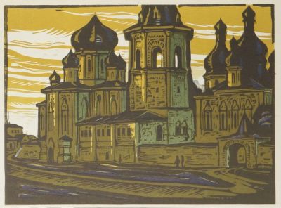 Мурычев Александр. Троицкий монастырь. 1975 г. Бумага, цветная линогравюра. 19х26 см (лист 23 