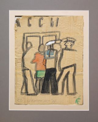 Ковенчук Гага. Кассы. 1999 г. Гофрокартон, смешанная техника. 35х27 см. Работа в хорошем 