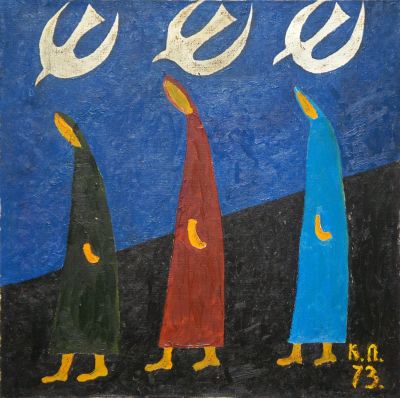 Лильбок Кирилл. Идущие. 1973 г. Холст, масло. 45,5х45,5 см. Работа в хорошем состоянии, за 