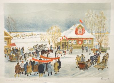 Костров Николай. День выборов в Верховный Совет СССР в колхозе. 1939 г. Бумага, цветная 