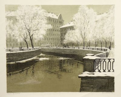 Штейнберг Сергей. Канал Грибоедова. 1954 г. Бумага, литография. 32,3х40 см (лист 38,3х59,5 см). 